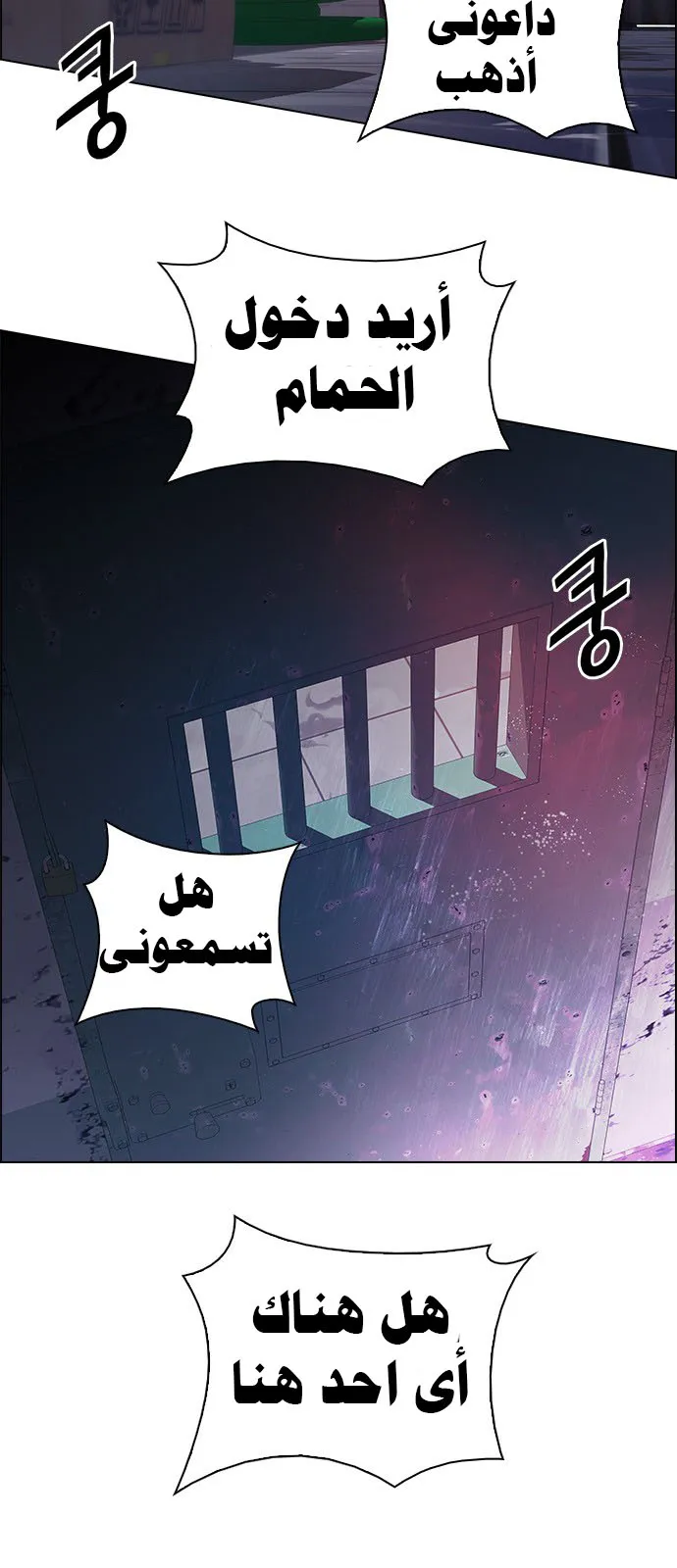 الصفحة 2 من 64