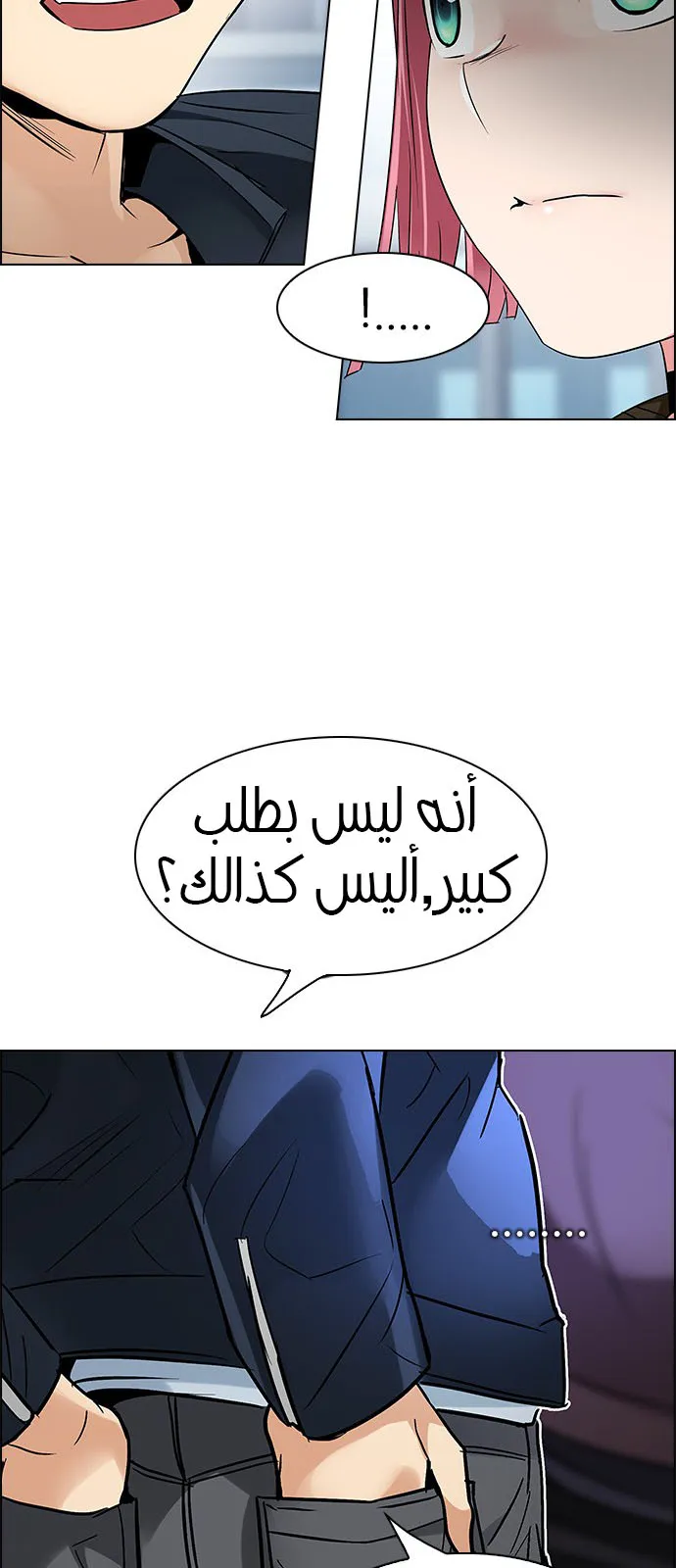 الصفحة 59 من 64