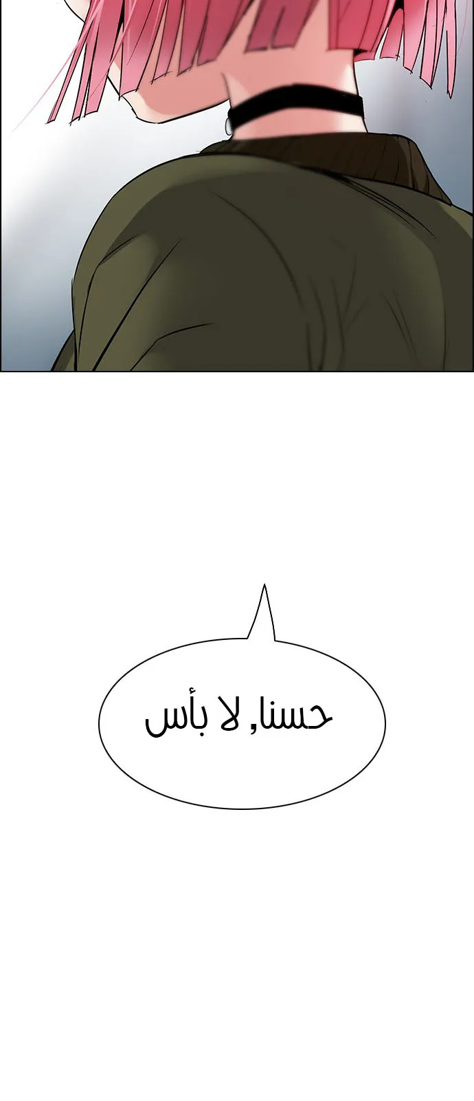 الصفحة 63 من 64