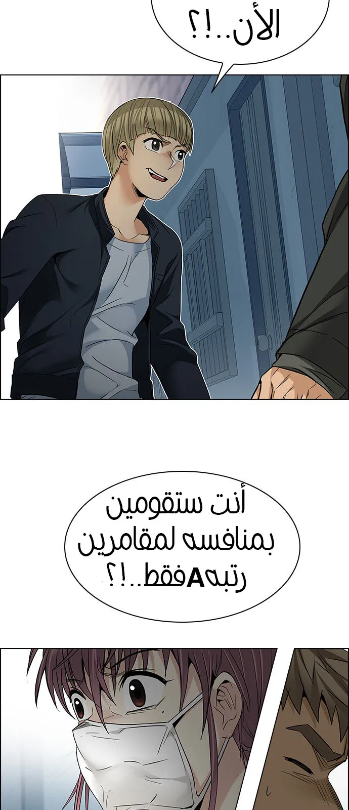 الصفحة 12 من 64