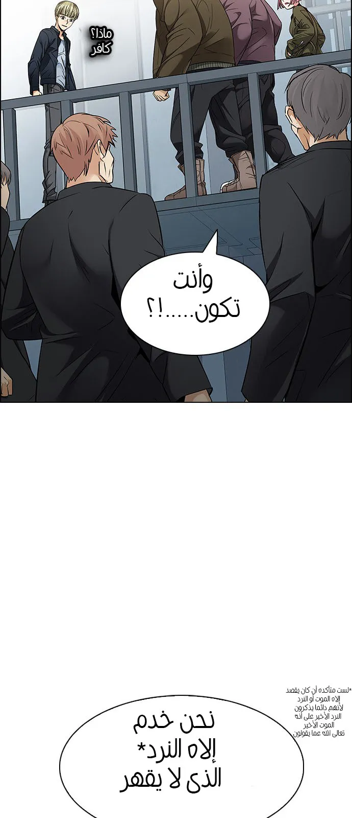 الصفحة 37 من 64