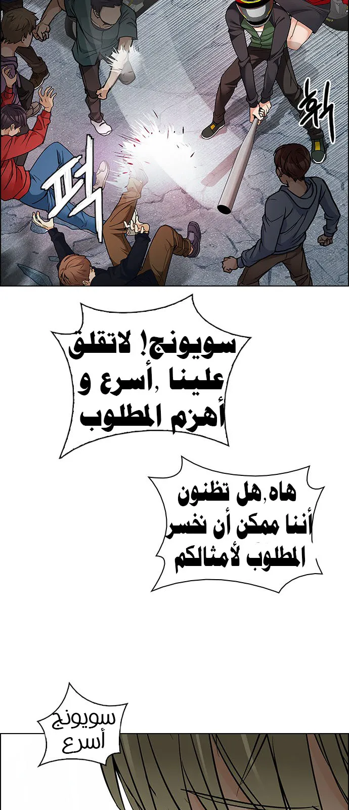 الصفحة 30 من 64