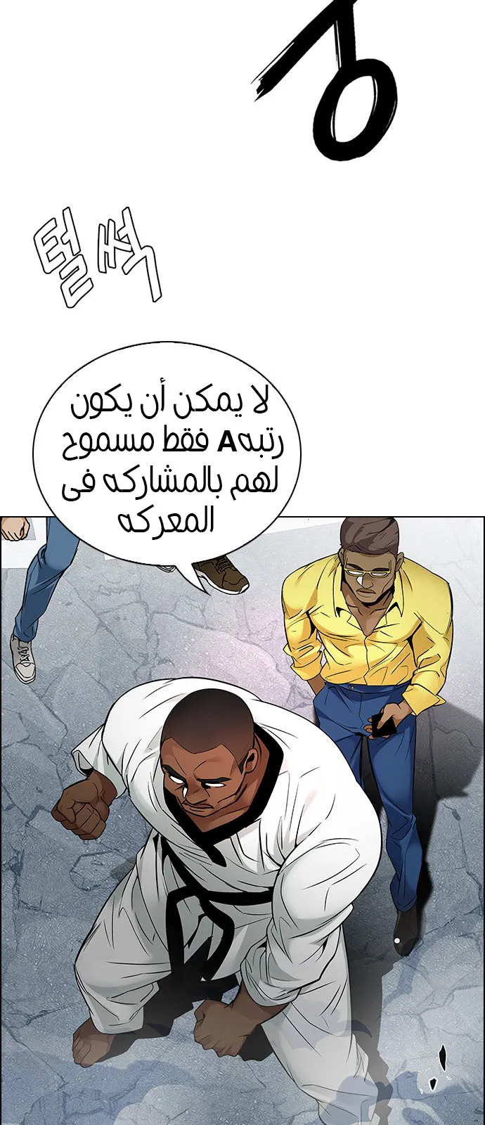 الصفحة 45 من 64