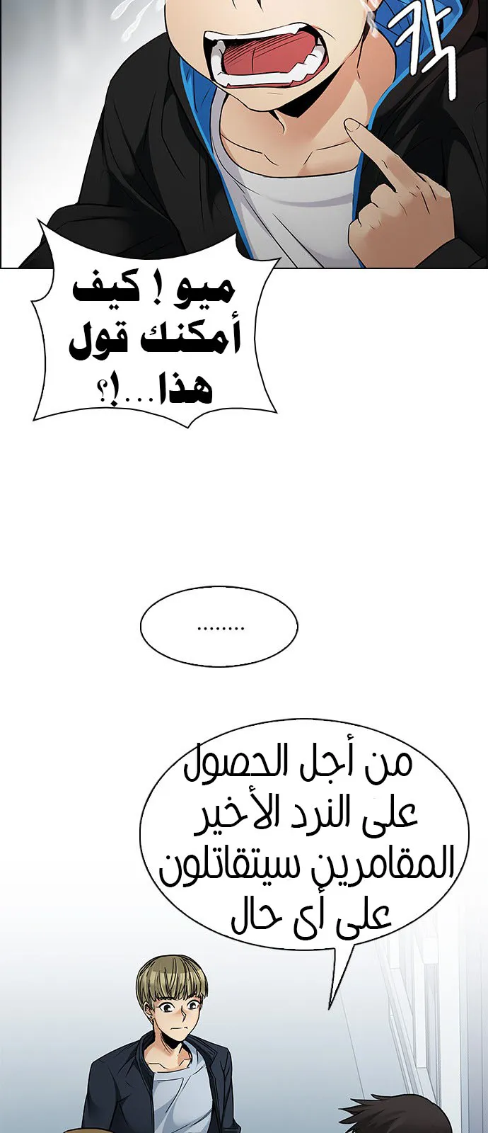 الصفحة 14 من 64