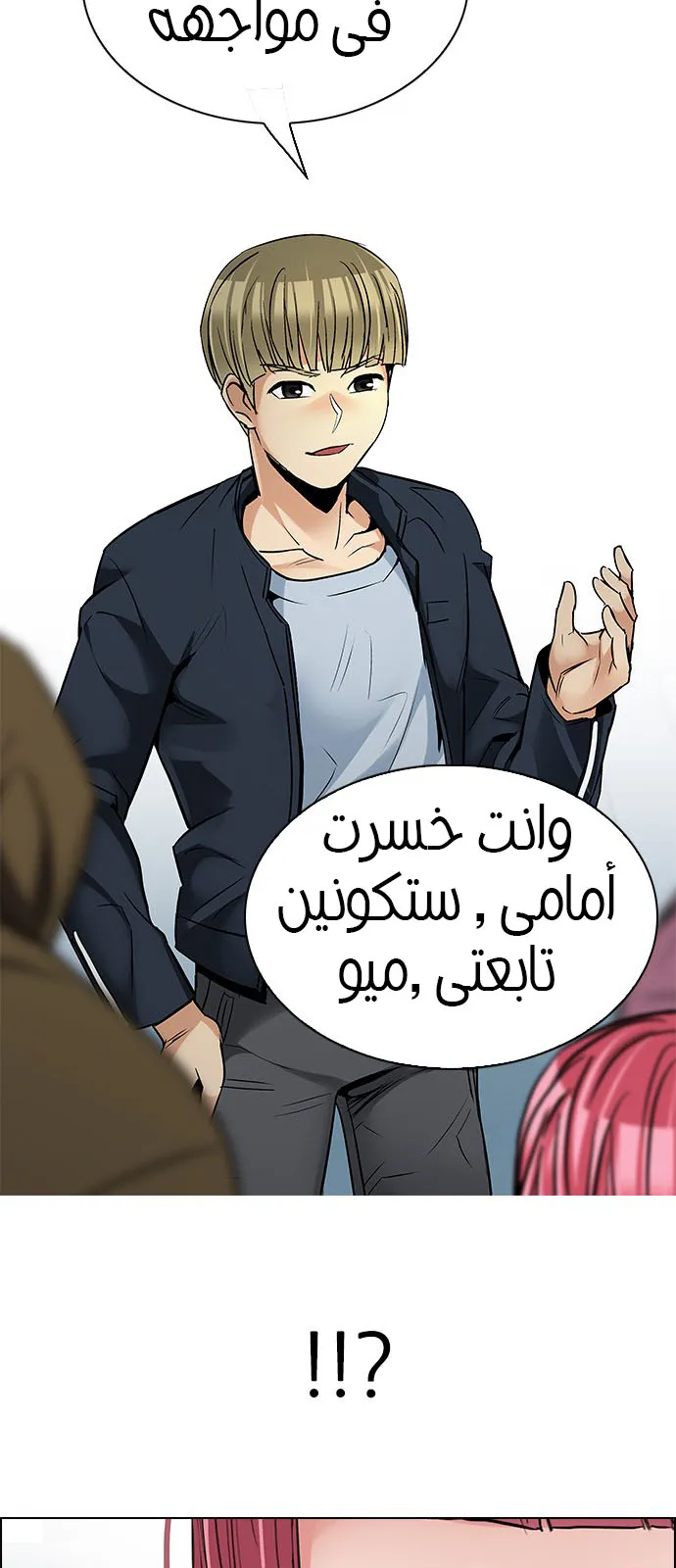 الصفحة 54 من 64