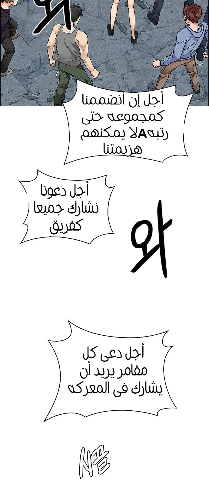 الصفحة 49 من 64