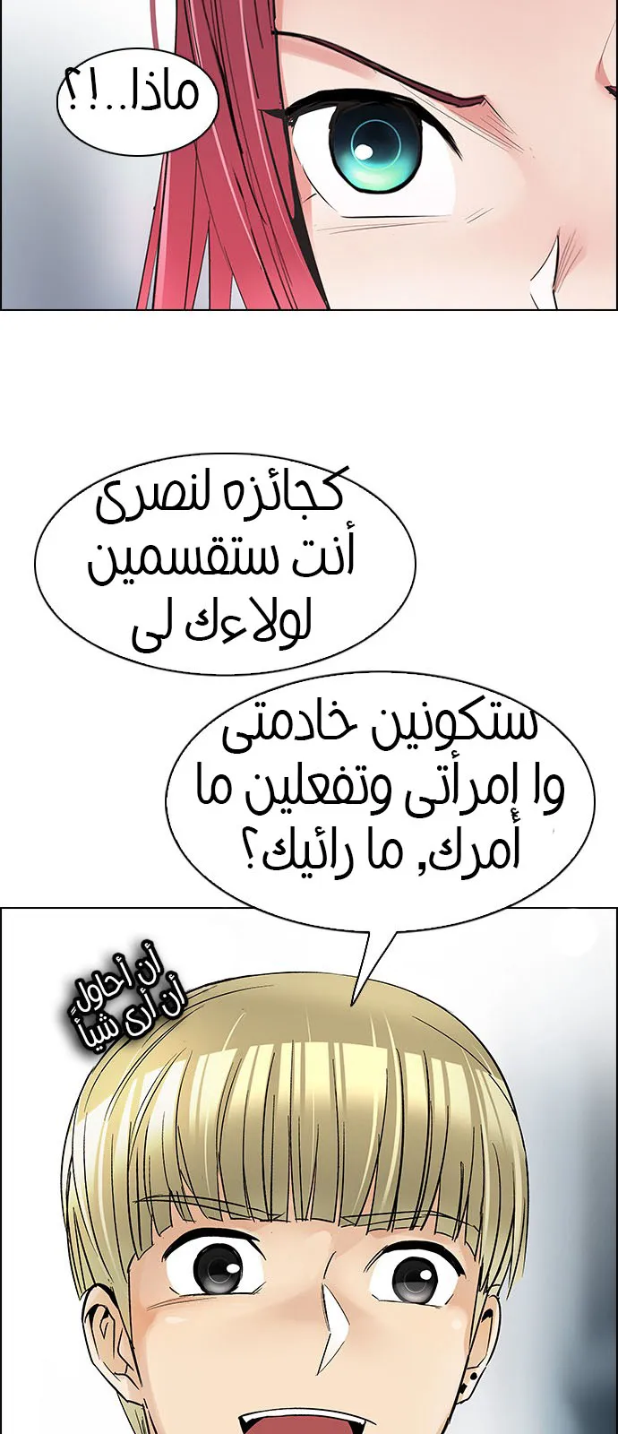 الصفحة 55 من 64