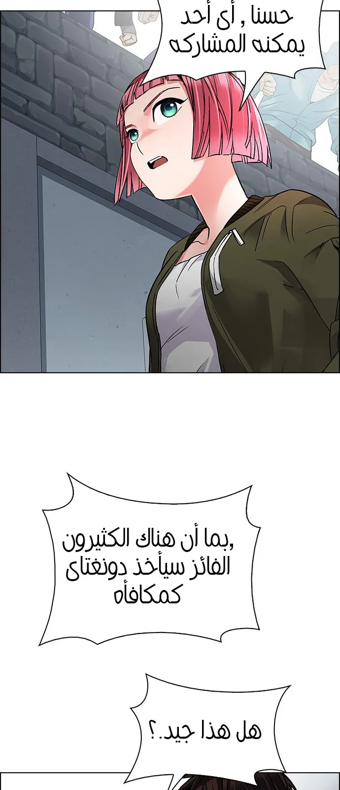 الصفحة 51 من 64