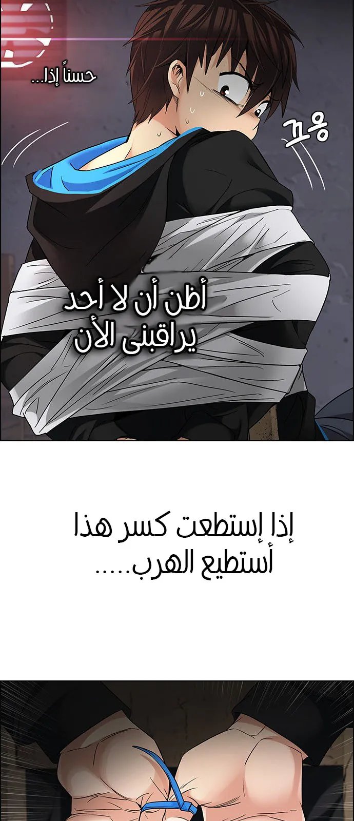 الصفحة 5 من 64