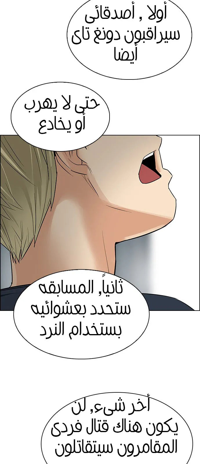 الصفحة 34 من 64