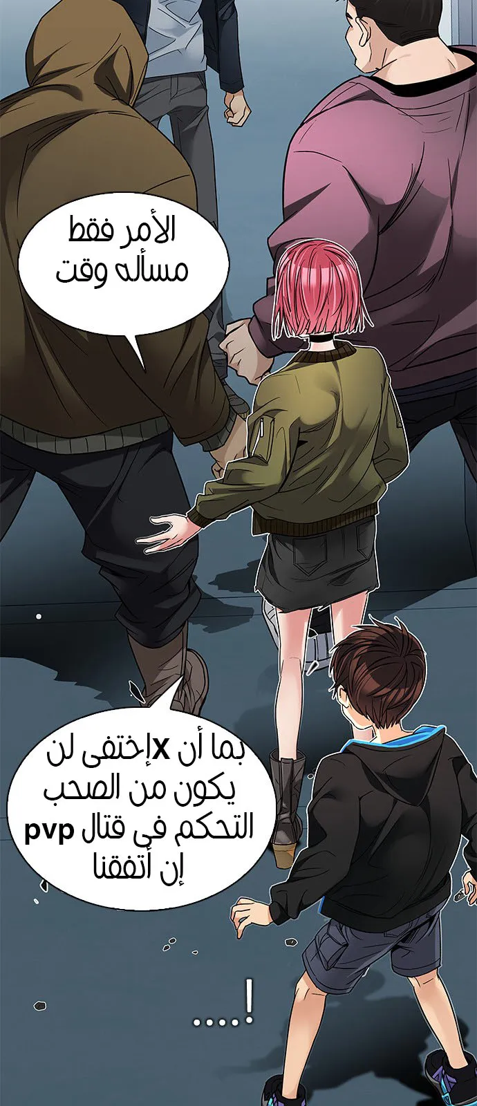 الصفحة 15 من 64