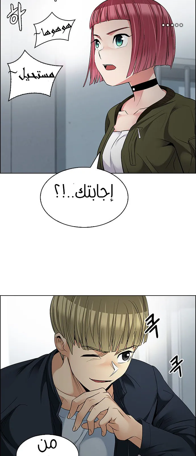 الصفحة 20 من 64