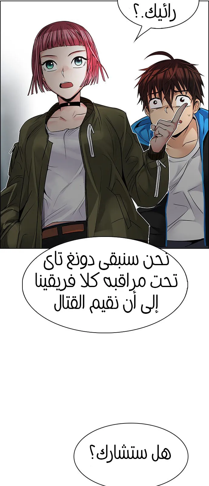 الصفحة 17 من 64