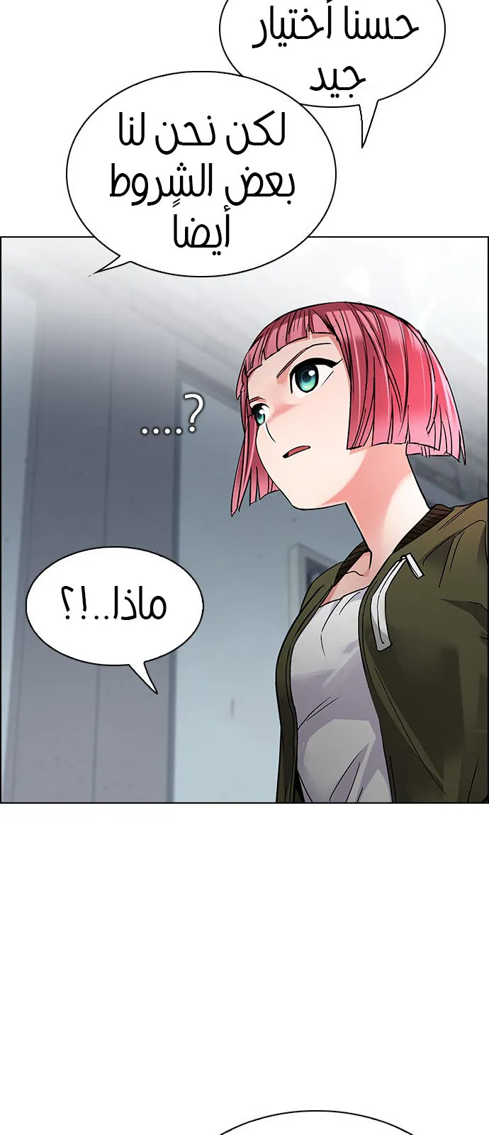 الصفحة 33 من 64