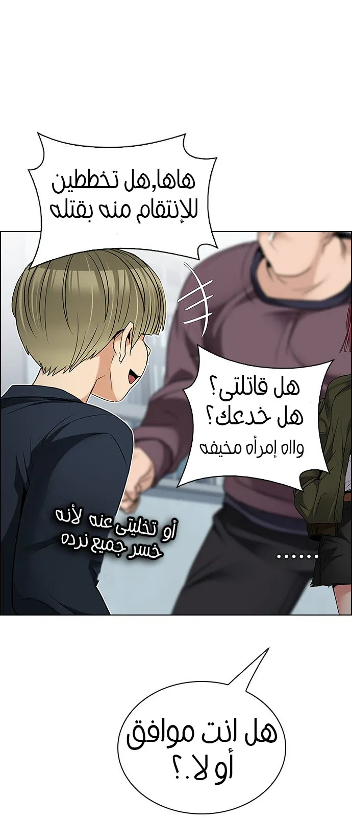الصفحة 25 من 64