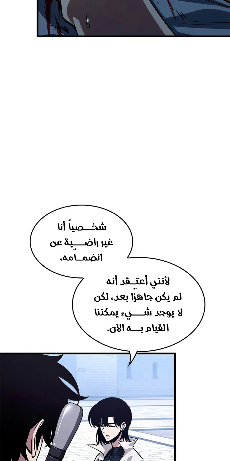 الصفحة 103 من 117