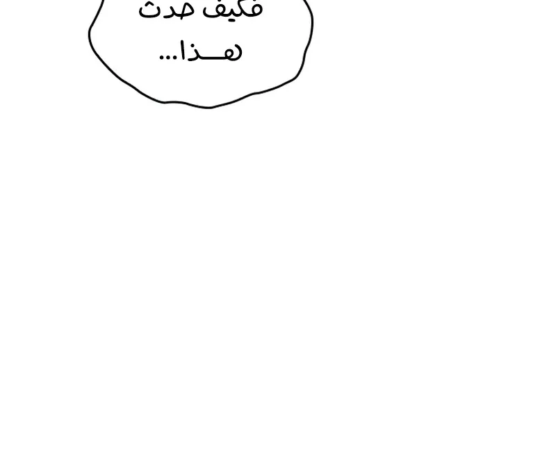الصفحة 88 من 117
