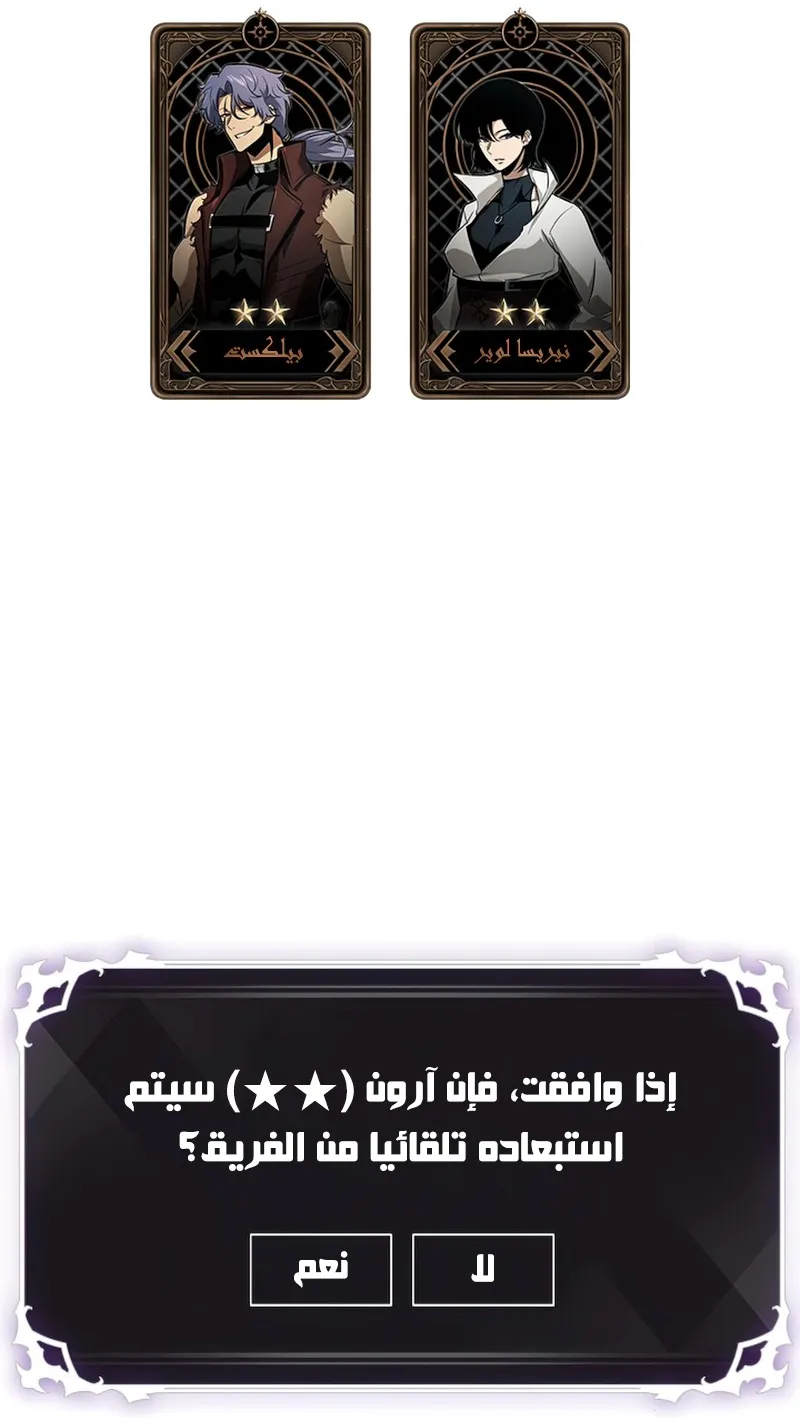 الصفحة 111 من 117