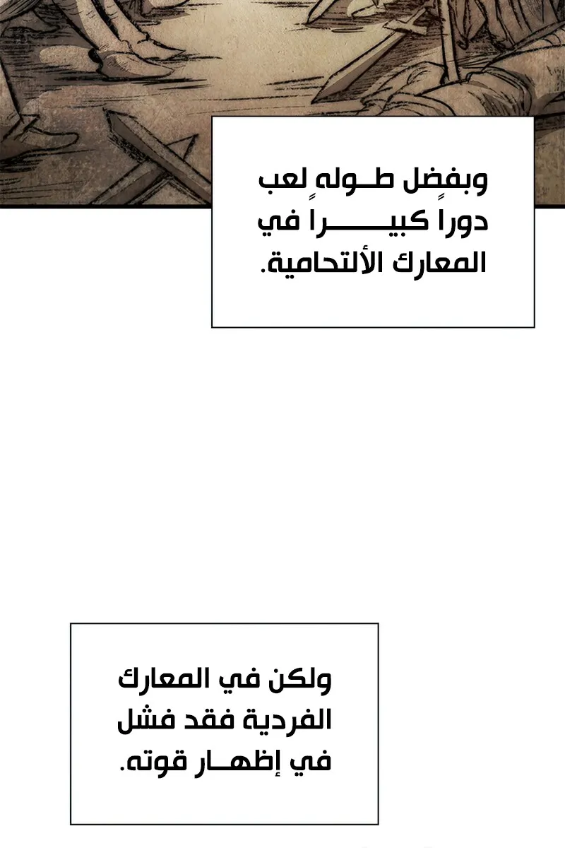الصفحة 2 من 117