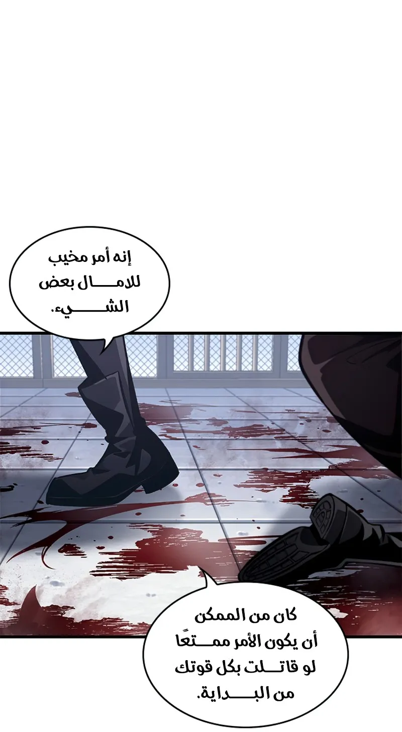الصفحة 101 من 117