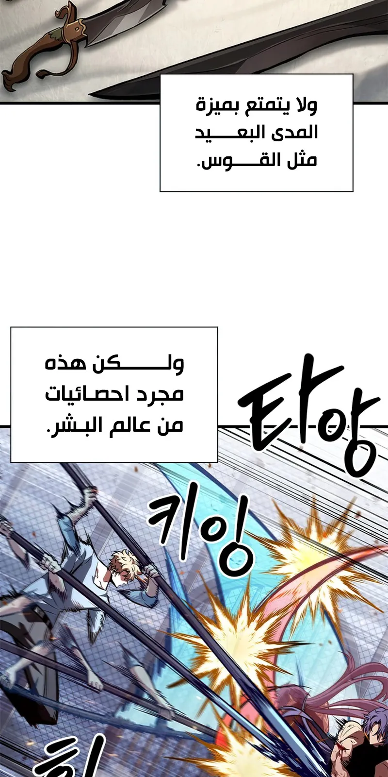 الصفحة 6 من 117