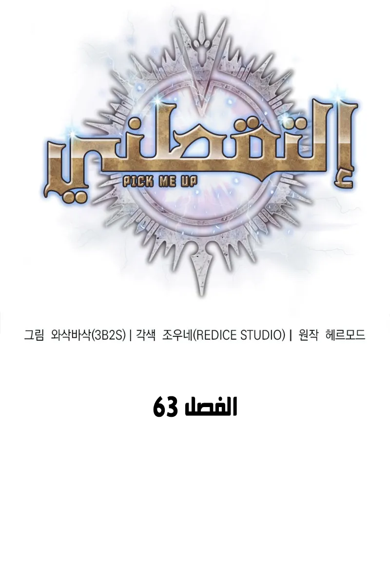 الصفحة 11 من 117