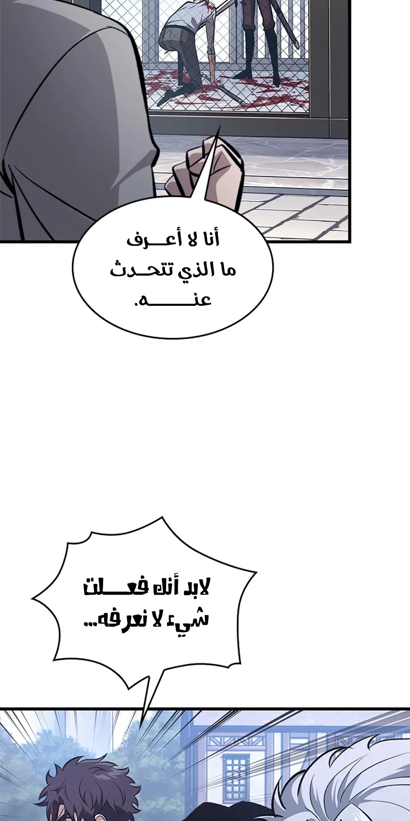 الصفحة 85 من 117