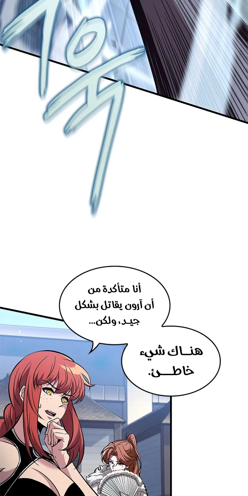 الصفحة 23 من 117