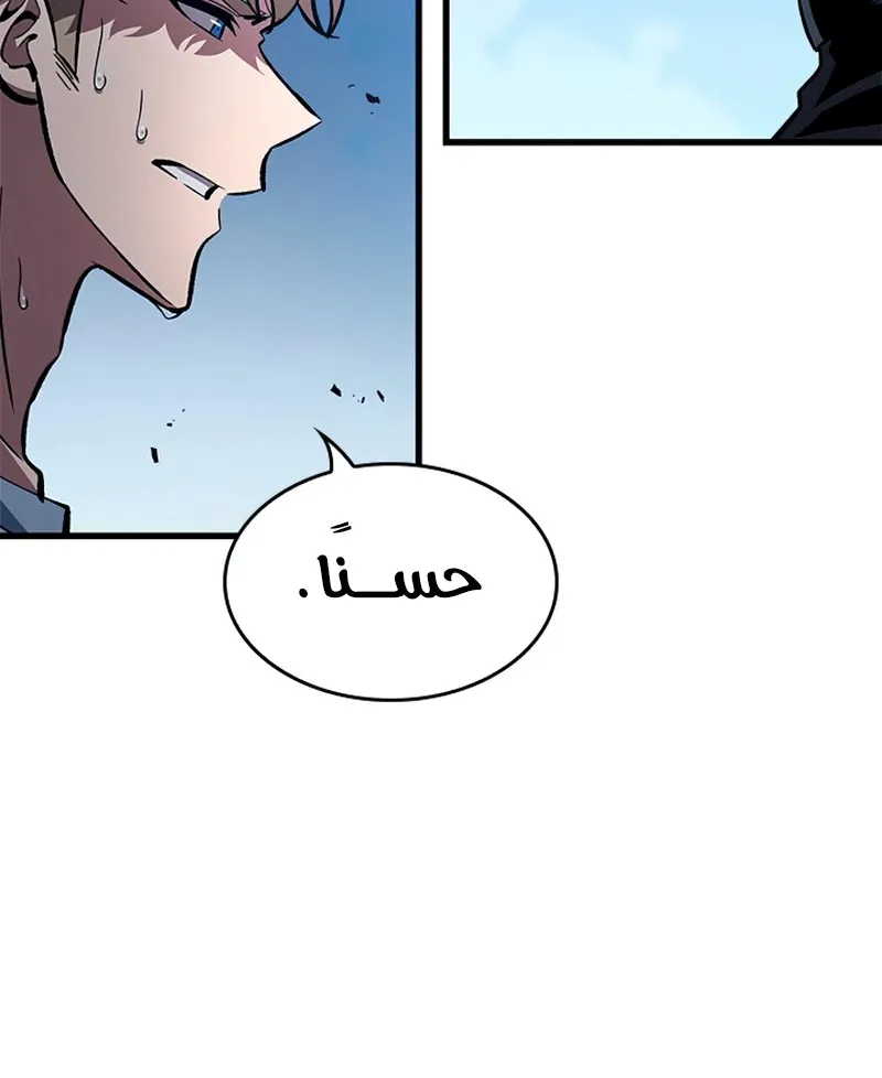 الصفحة 48 من 117