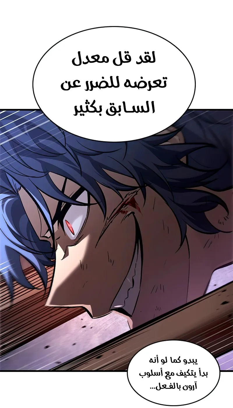 الصفحة 26 من 117