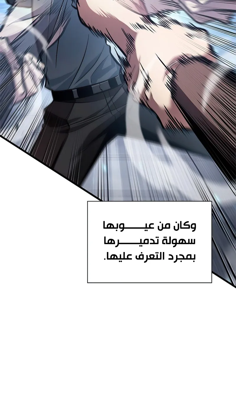 الصفحة 30 من 117