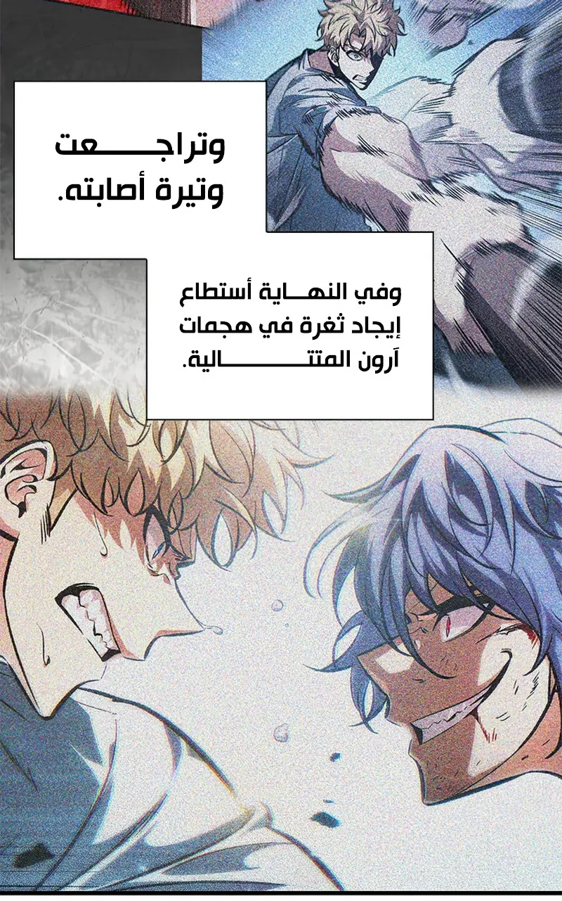 الصفحة 92 من 117