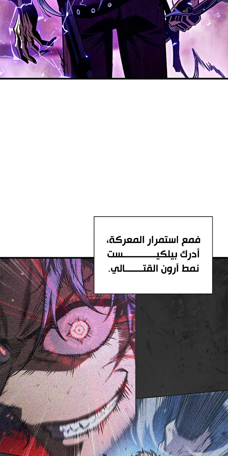 الصفحة 91 من 117