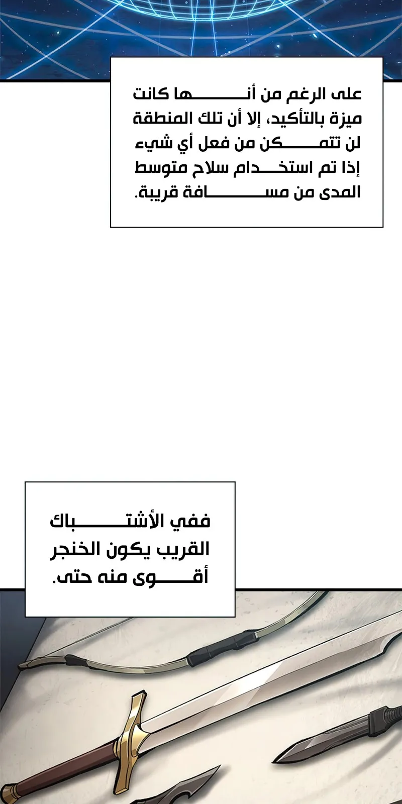 الصفحة 5 من 117