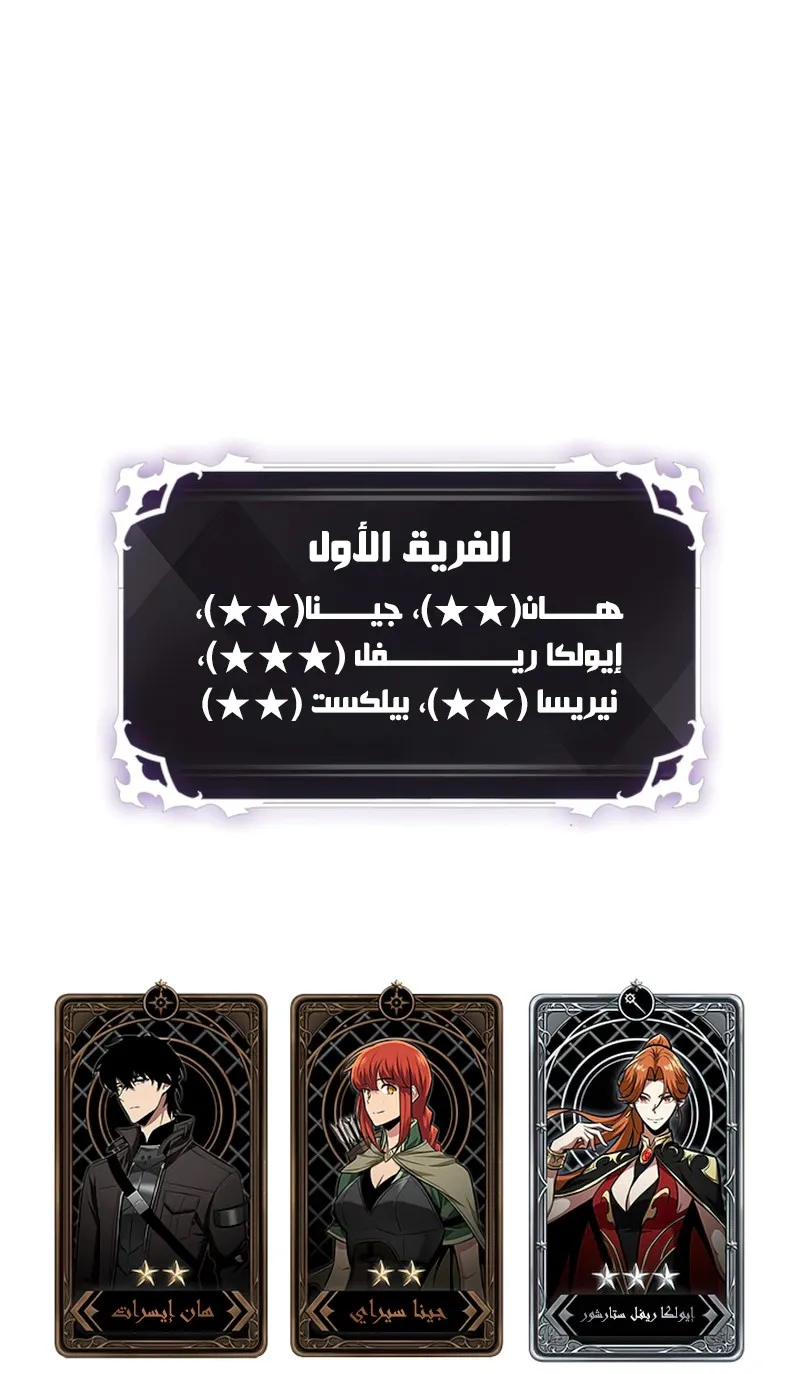 الصفحة 110 من 117