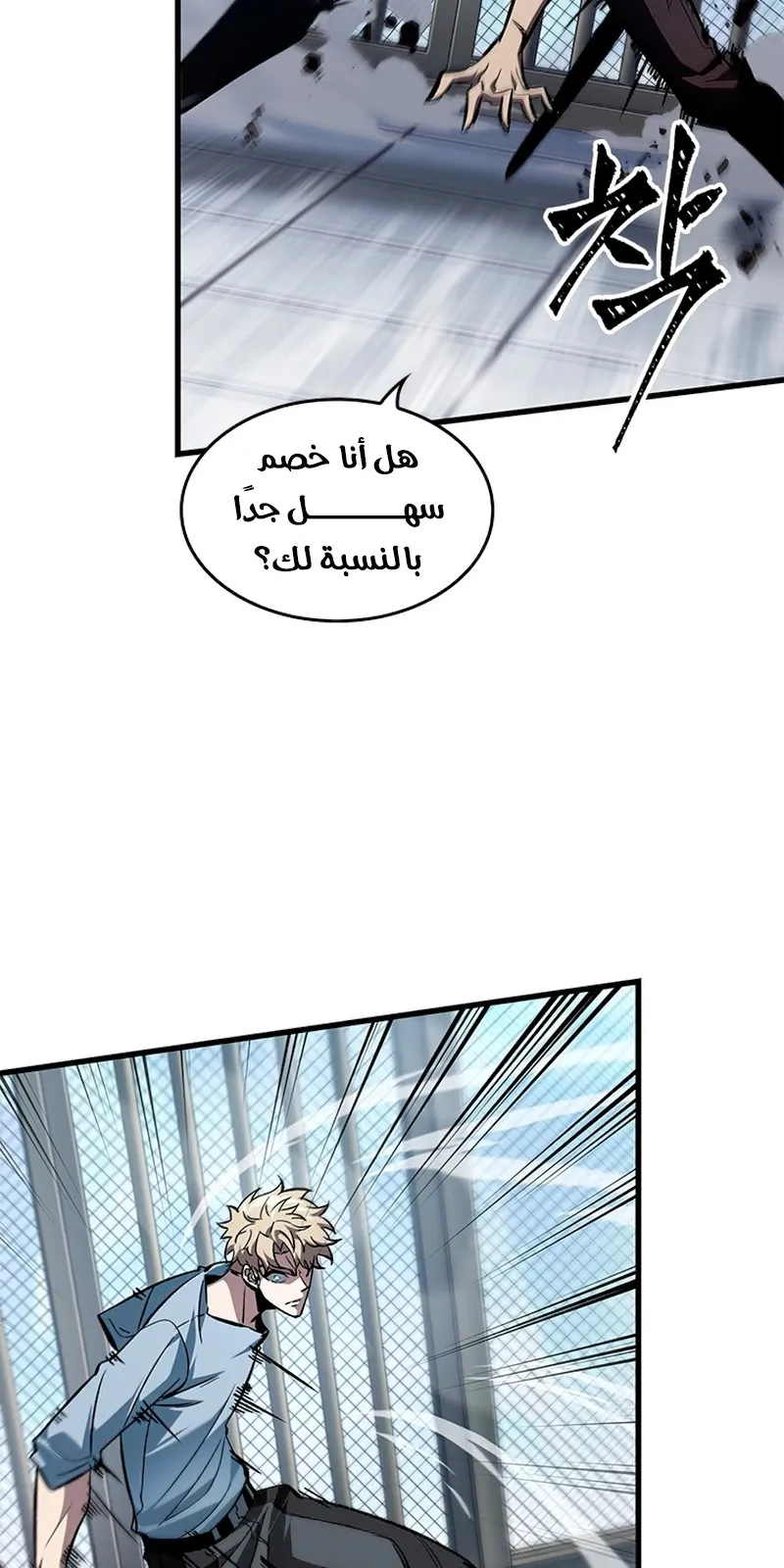 الصفحة 38 من 117