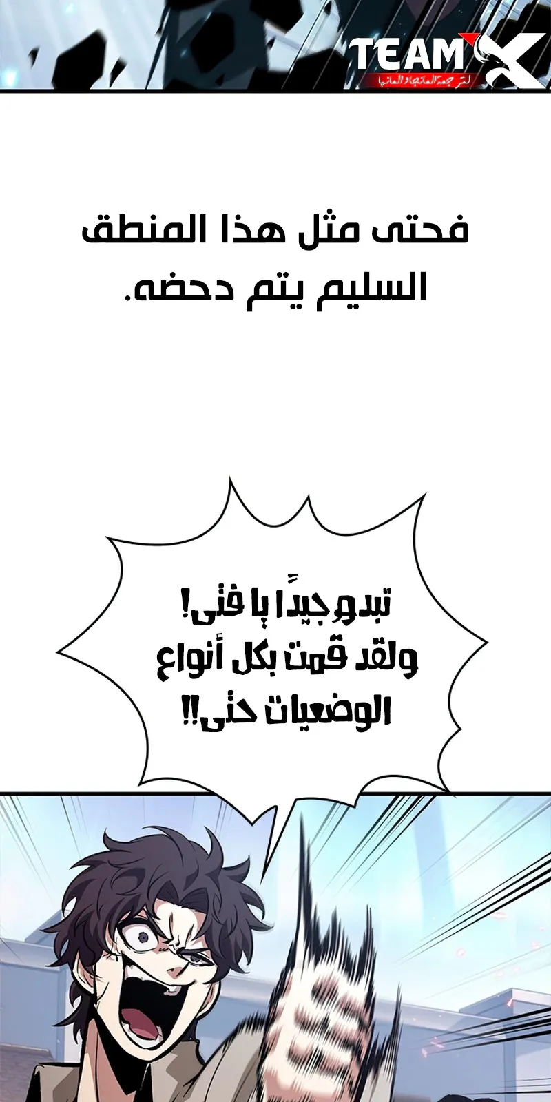 الصفحة 9 من 117