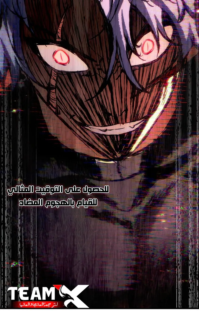 الصفحة 96 من 117