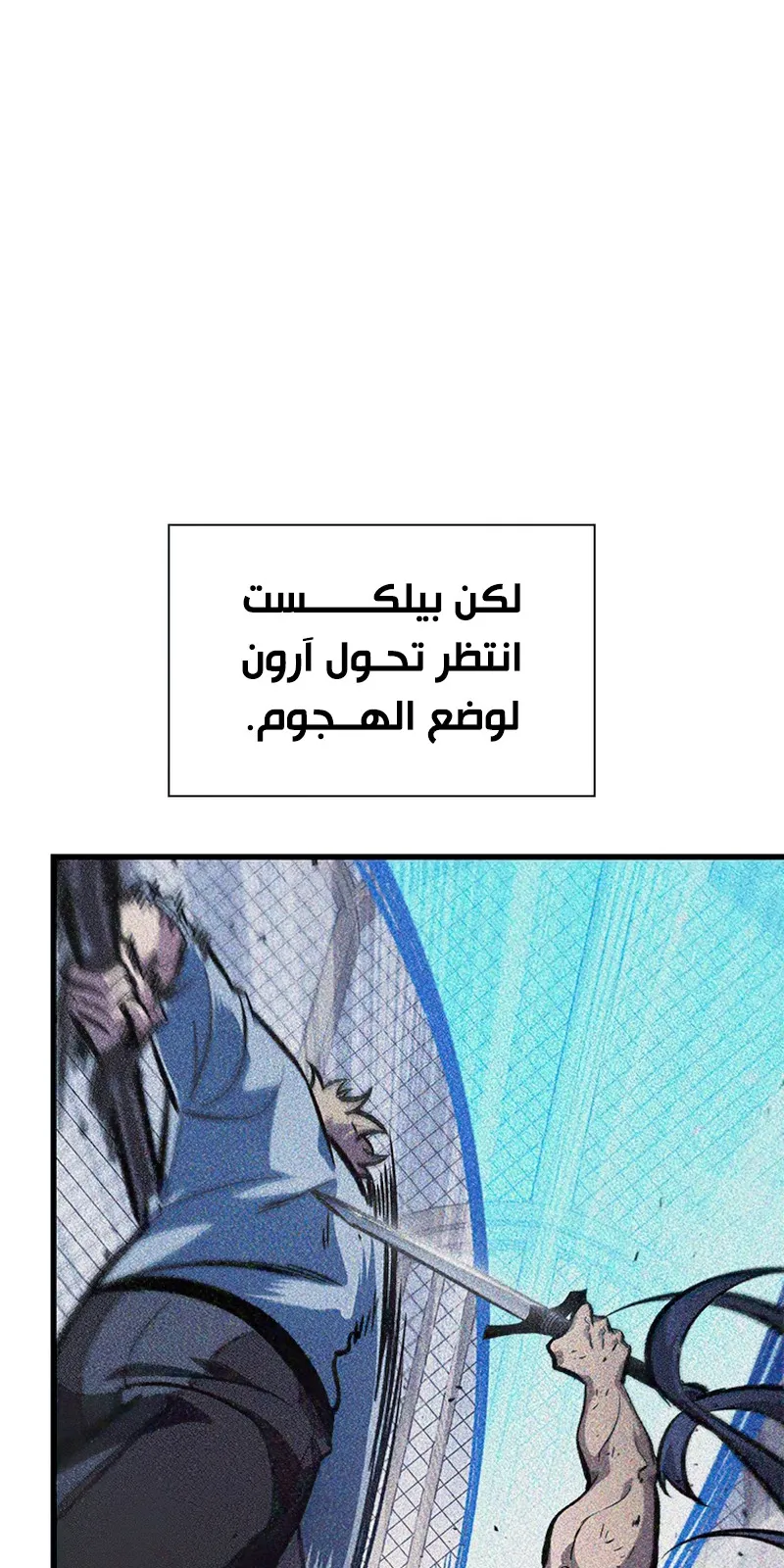 الصفحة 93 من 117