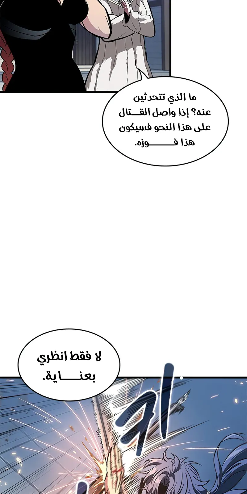 الصفحة 24 من 117