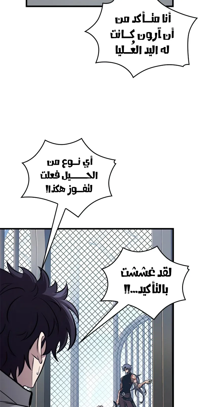 الصفحة 84 من 117