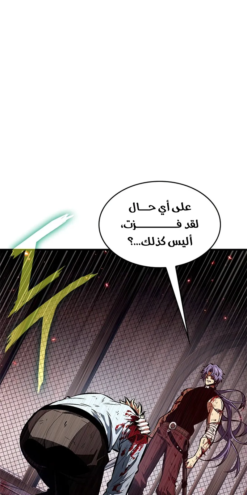 الصفحة 81 من 117