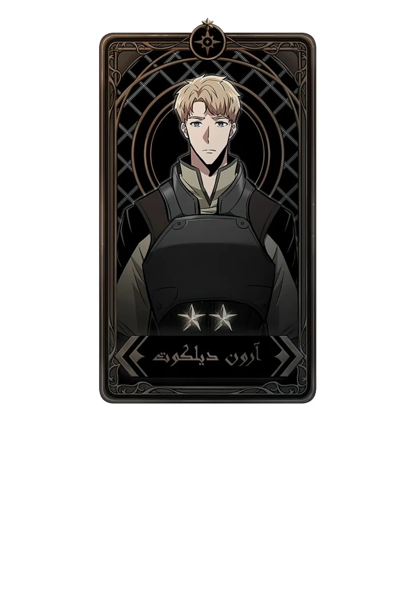 الصفحة 112 من 117