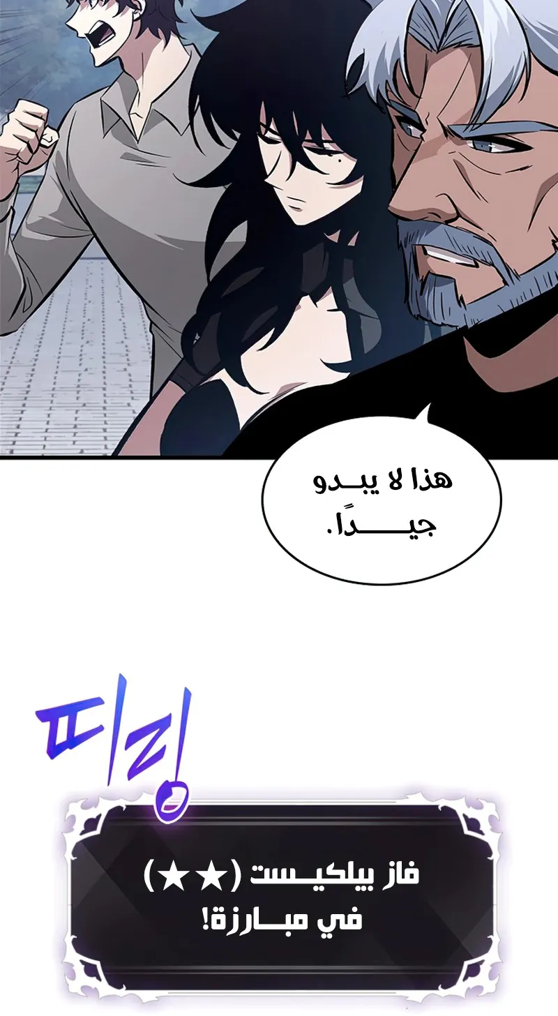 الصفحة 86 من 117