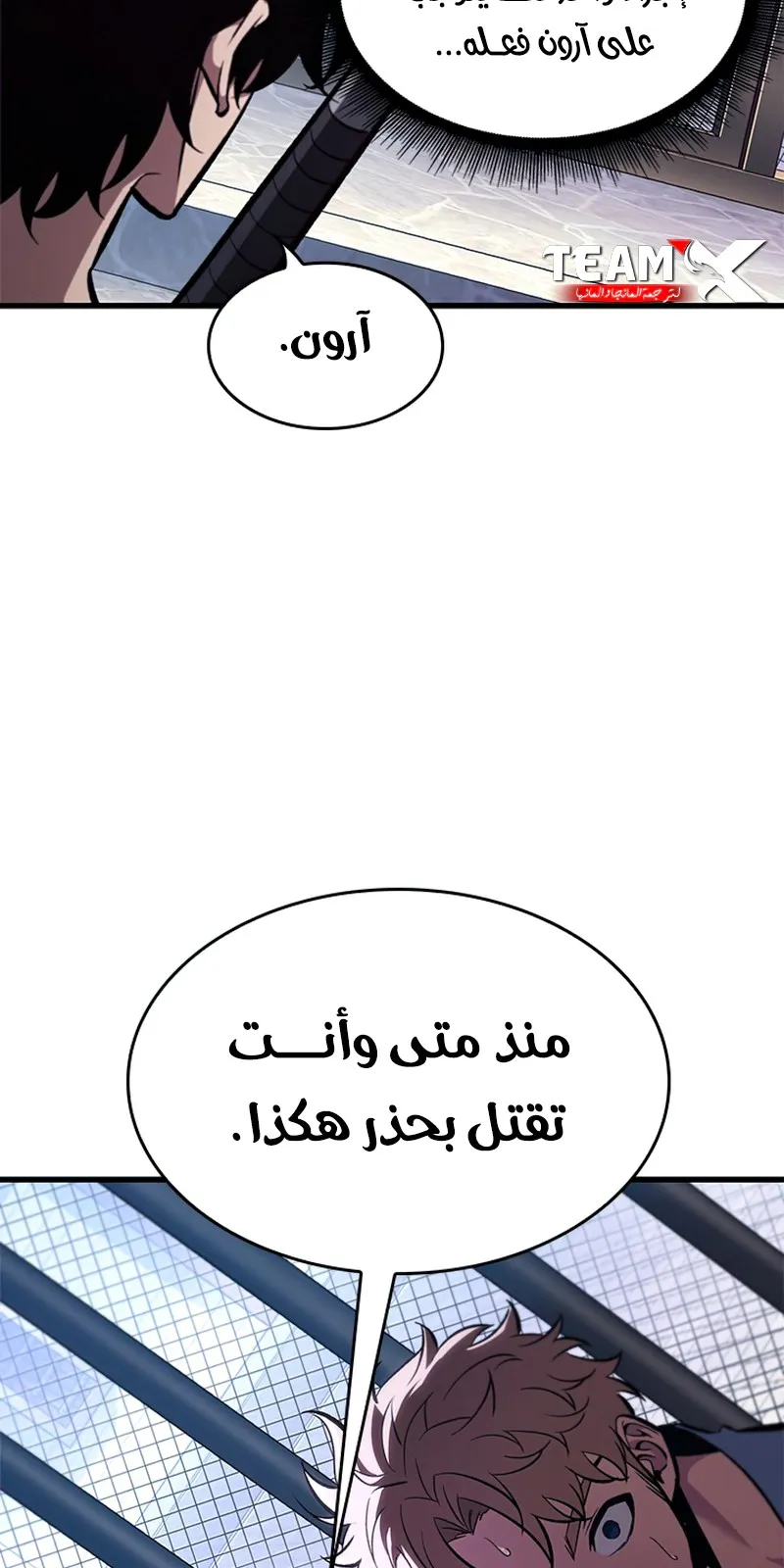 الصفحة 44 من 117