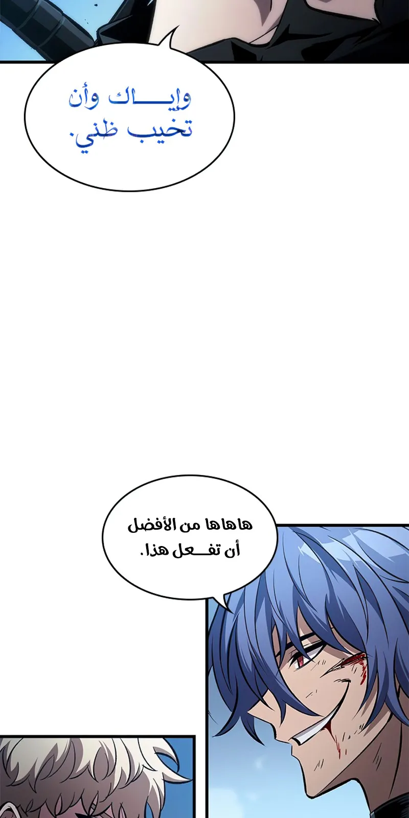 الصفحة 47 من 117