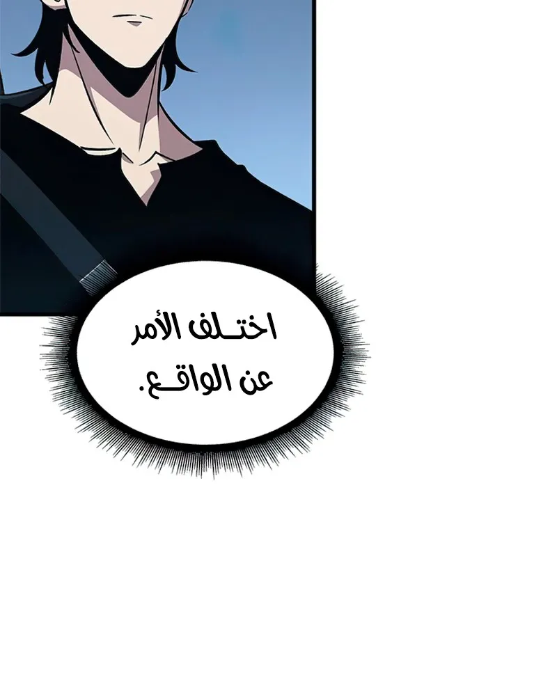 الصفحة 20 من 117