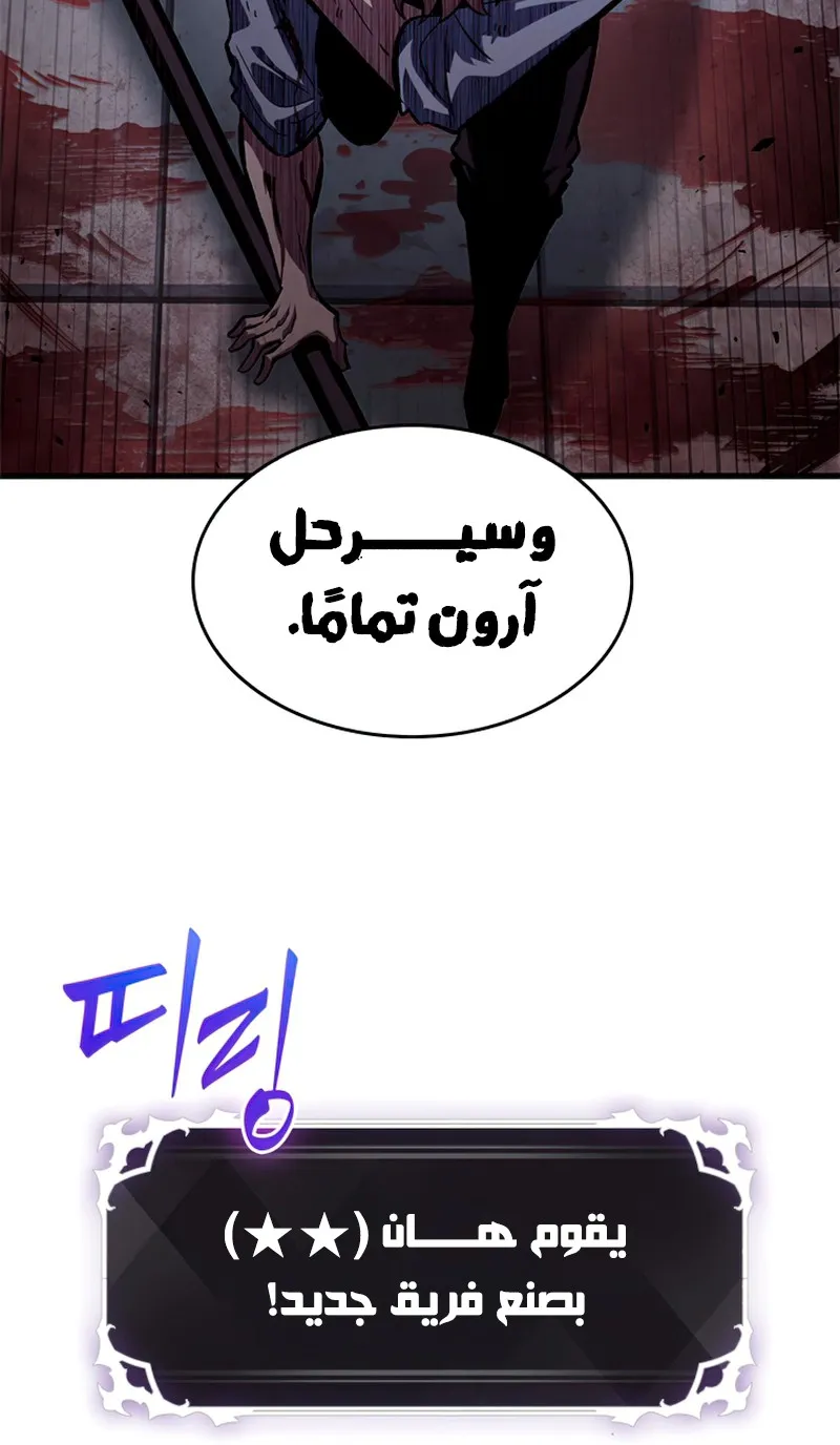 الصفحة 108 من 117