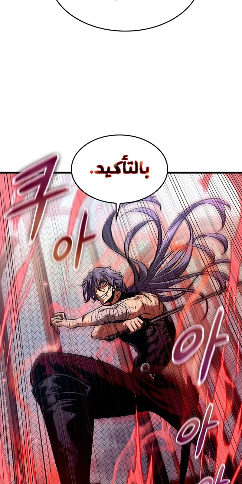 الصفحة 50 من 117