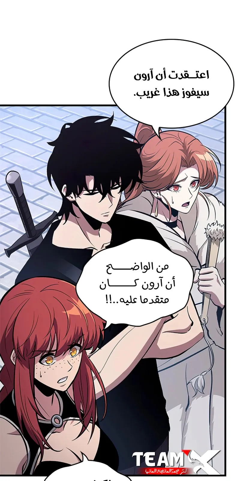 الصفحة 87 من 117
